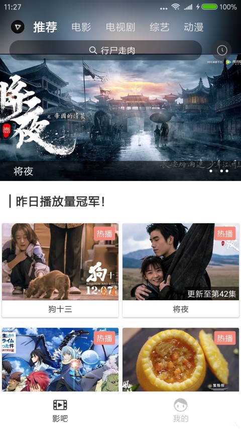 谢霆锋不语只是一味地换吉他