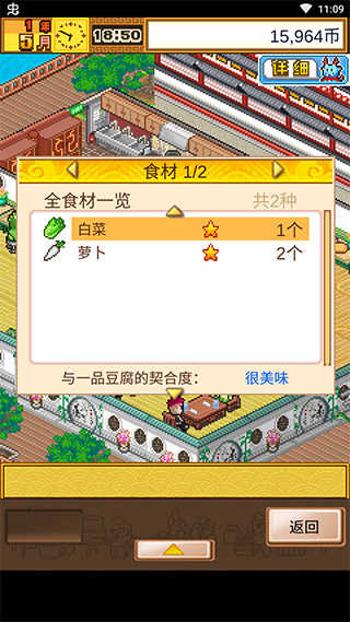 研究人员揭示压力引发抑郁神经机制