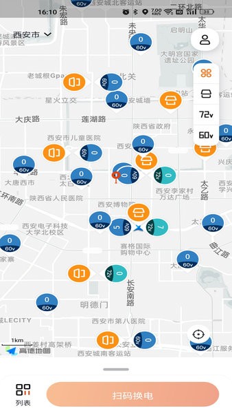 新疆出现沙尘暴天气 天空呈现红褐色