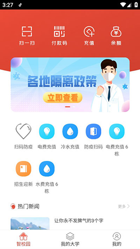 买新房找中介还是售楼处更便宜？