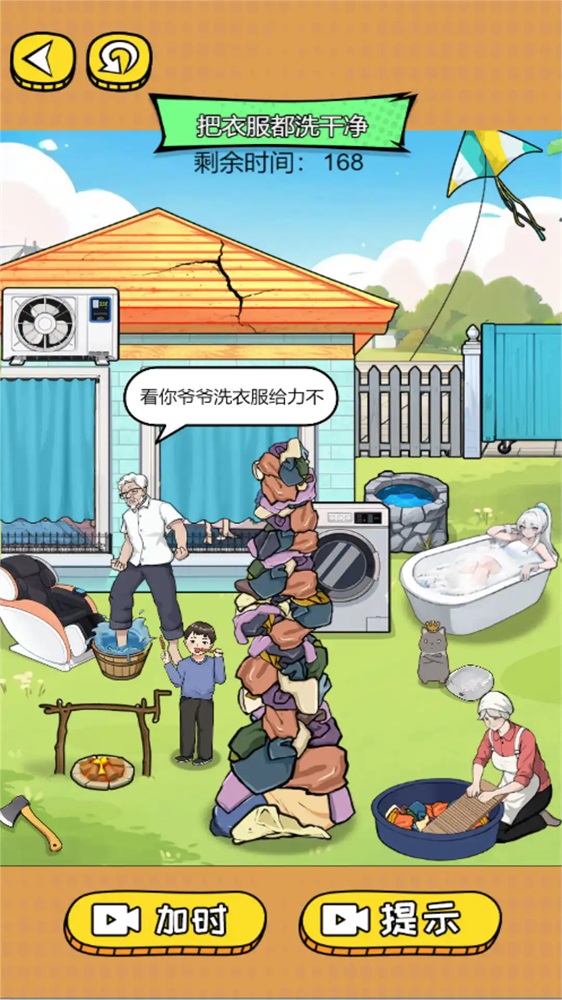 坚持喝陈皮苹果3个月