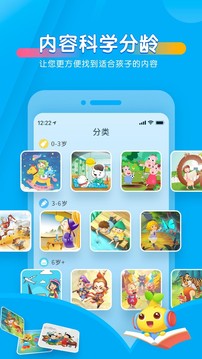 石凯 全员加速中