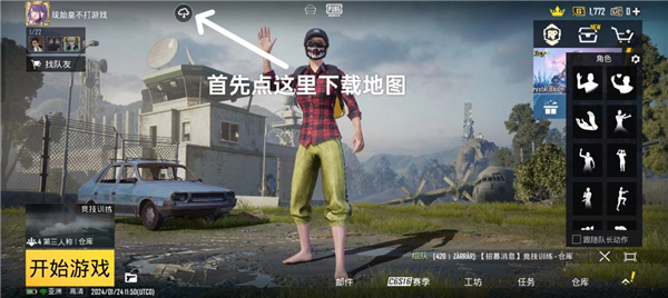 该不该限制 AI 创作的内容在某些领域完全禁用？